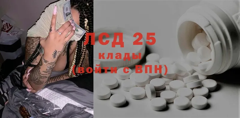 Лсд 25 экстази ecstasy  закладка  Гулькевичи 